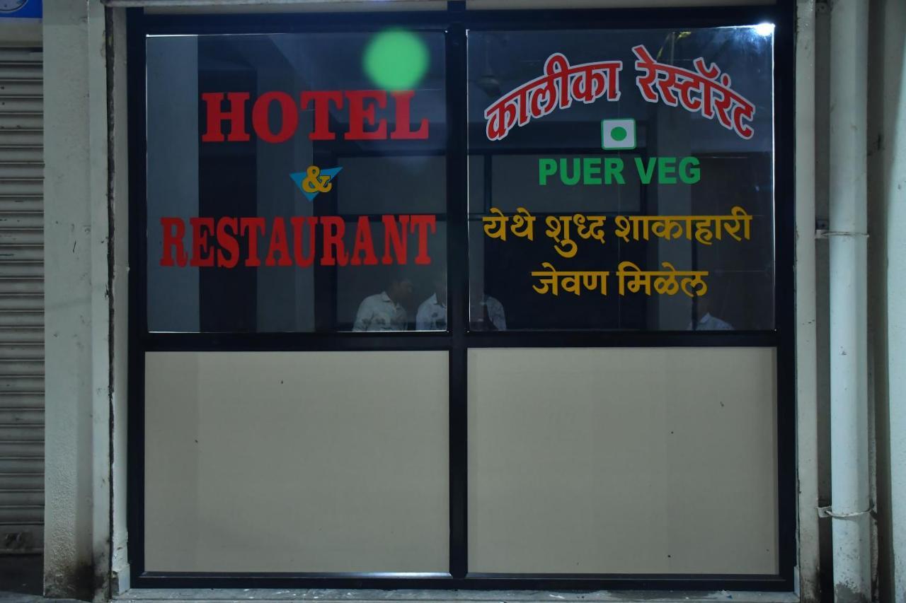 Hotel Kalika Residency Akalkot Екстериор снимка